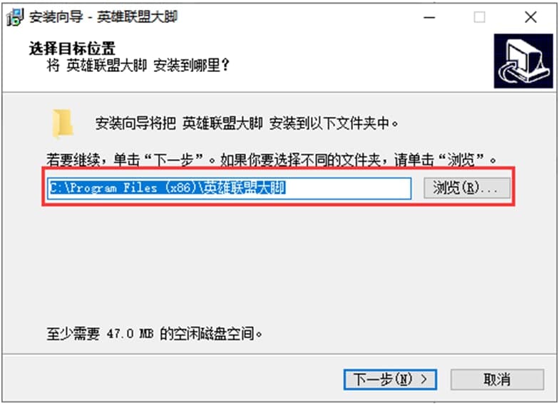lol大脚（英雄联盟辅助）安装设置说明