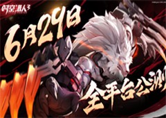 《时空猎人3》援护技能及组队技巧揭秘