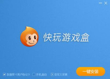 怎么使用快快游戏