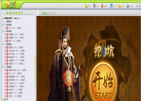 华游游戏世界大厅官方下载