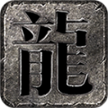 嗨月攻速神器老版本下载地址官方