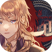 圣歌德嘉的晚钟最新版pc版
