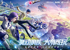 创新卡牌手游《诺亚之心》正式上线冒险之旅等你开启