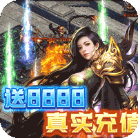 武器之王GM撸百万充版怀旧安卓版