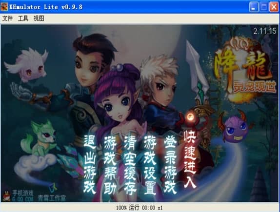 qq降龙电脑版安装教程介绍