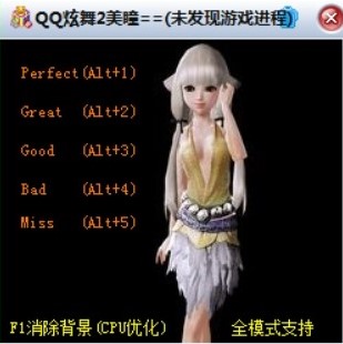 qq炫舞连p外挂使用说明及游戏介绍