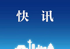 娱美德负责人接受人民网专访　共话知识产权保护和创新