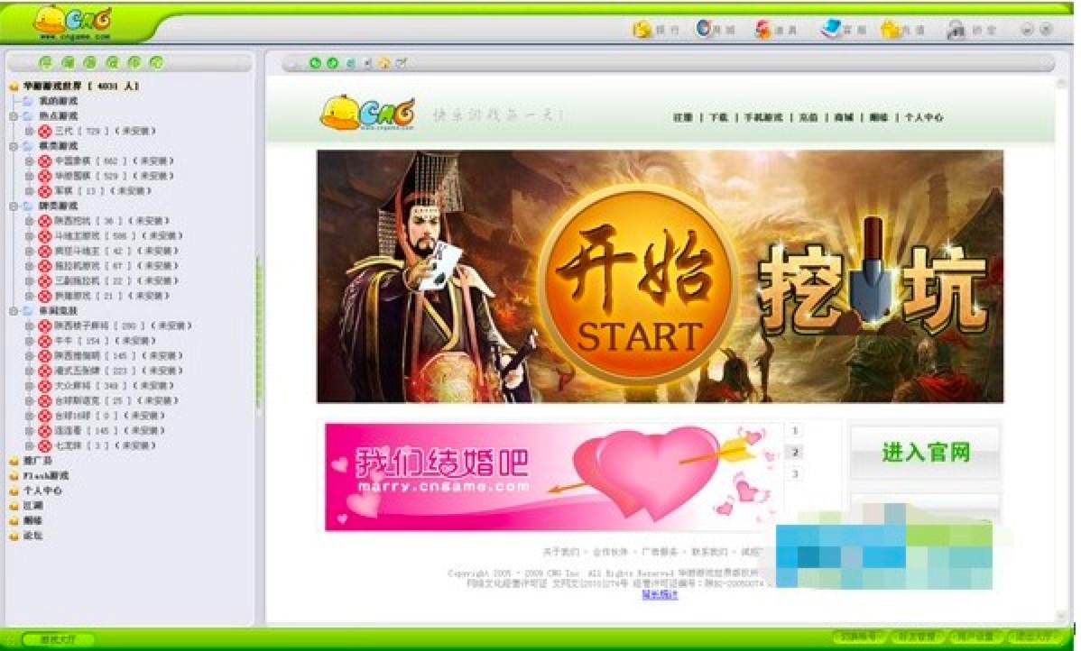 华游游戏世界大厅电脑版下载及功能特色介绍
