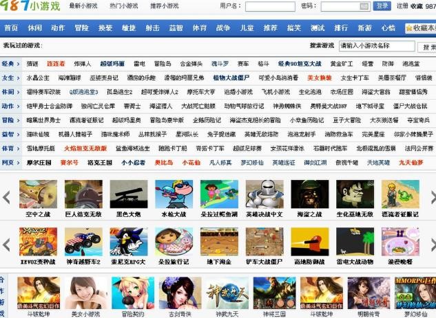 987小游戏详细说明